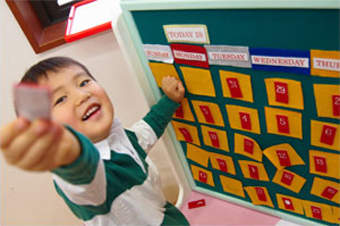 世田谷の英語幼稚園 駒沢パークインターナショナルスクール | Unicorn/Independence