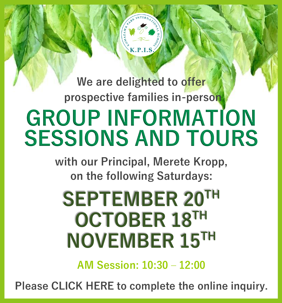 Komazawa park international school | INFORMATION SESSIONS